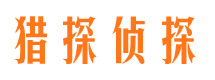 万安市调查公司